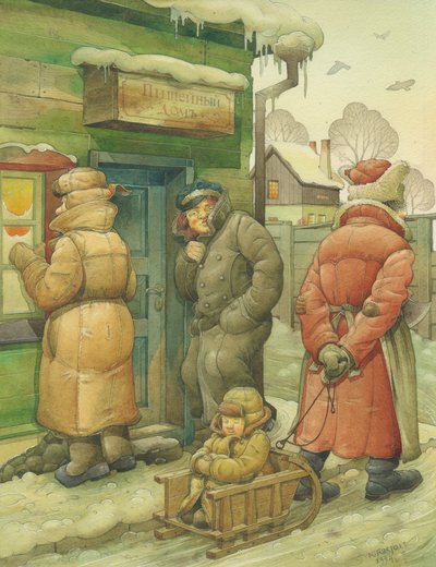 Russian Scene 02, 1994 by Kestutis Kasparavicius
